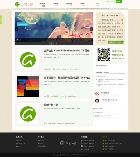 左岸春风一语断蓝新牛彩 《我会好好的》：成长叙事与宠物题材类型缝合